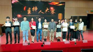 主持人比赛合照